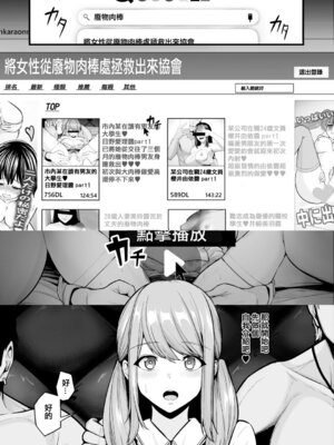 [せぶんがー] 痴魅悶凌 [ANDX個人漢化]_208