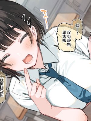 [満開開花] アンバサダープログラム第九回『コンビニプリントのブロマイドがエロすぎた』 [無修正] [PepeRabi个人汉化]_34