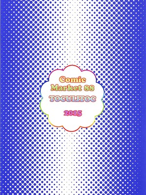 (C88) [とくりとっこ (とくりと)] やきもちやいてる聖様をいっぱい愛してあげたいんだっ (東方Project)_22