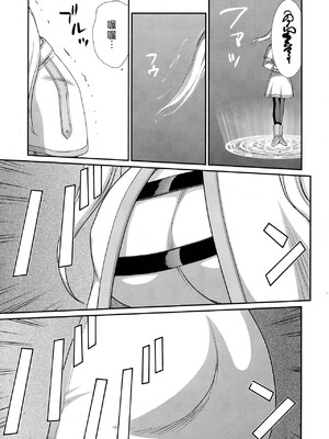 [windsong个人汉化] (C104) [LTM (たいらはじめ)] 年上のお姉さん. | 成熟的大姐姐 (葬送のフリーレン)_05