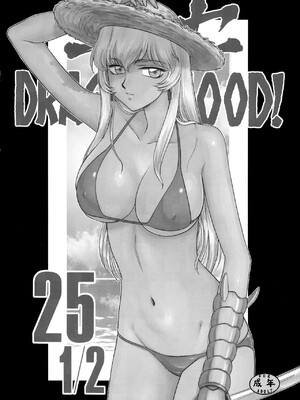 [windsong个人汉化] (C104) [LTM (たいらはじめ)] 年上のお姉さん. | 成熟的大姐姐 (葬送のフリーレン)_17