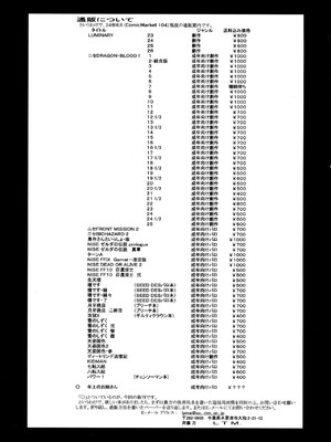 [windsong个人汉化] (C104) [LTM (たいらはじめ)] 年上のお姉さん. | 成熟的大姐姐 (葬送のフリーレン)_18