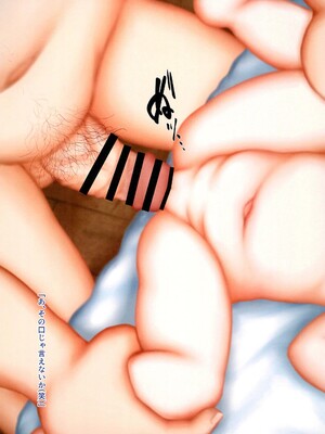 (C104) [AliceComplex (長野原にす)] Alice in Underground - Third Rape_07