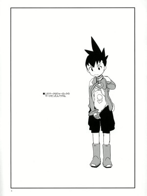(C89) [全裸レストラン (縁山)] ウォーロックレポート (流星のロックマン)_03