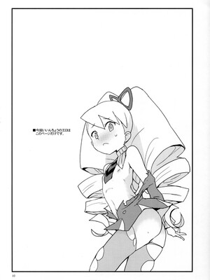 (C89) [全裸レストラン (縁山)] ウォーロックレポート (流星のロックマン)_09