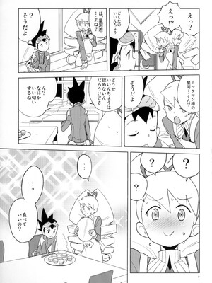 (C89) [全裸レストラン (縁山)] ウォーロックレポート (流星のロックマン)_08