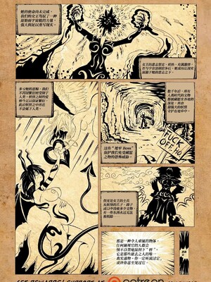 [PunishedKom] Monster Harem Feverish Absolute Passion! #1 [中文翻译]_03