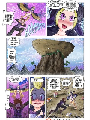 [PunishedKom] Monster Harem Feverish Absolute Passion! #1 [中文翻译]_13