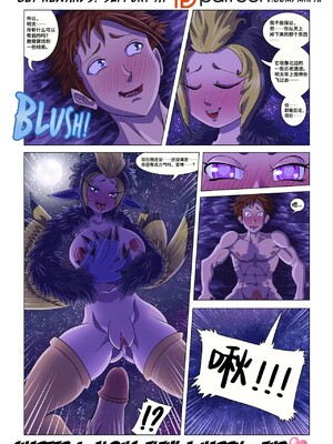 [PunishedKom] Monster Harem Feverish Absolute Passion! #1 [中文翻译]_24