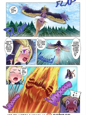 [PunishedKom] Monster Harem Feverish Absolute Passion! #1 [中文翻译]_10