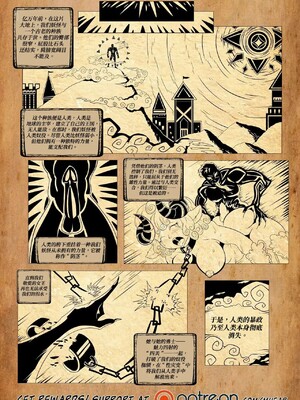 [PunishedKom] Monster Harem Feverish Absolute Passion! #1 [中文翻译]_02