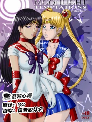 [心海汉化组] [StormFedeR] MOONLIGHT TEMPTATIONS + extras (Sailor Moon)