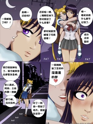 [心海汉化组] [StormFedeR] MOONLIGHT TEMPTATIONS + extras (Sailor Moon)_16