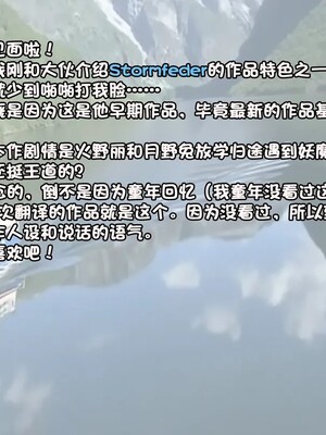 [心海汉化组] [StormFedeR] MOONLIGHT TEMPTATIONS + extras (Sailor Moon)_22