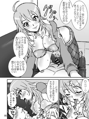 [Graf Zeppelin (Ta152)] Fickle Twinkle Princess (アイドルマスター) [DL版]_06_ftp6