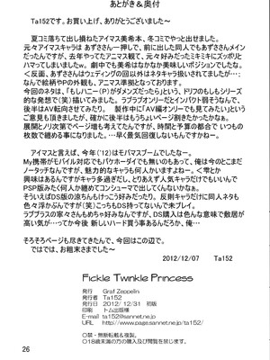 [Graf Zeppelin (Ta152)] Fickle Twinkle Princess (アイドルマスター) [DL版]_26_ftp26