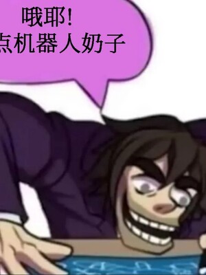 [弗莱迪娱乐汉化] [Fatal Fire Studio] Fap nights at Frennis 4 "What if" | 假如_25