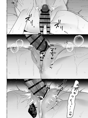 [サヂ露店 (サヂ)] 龍に婿入り [DL版]_46