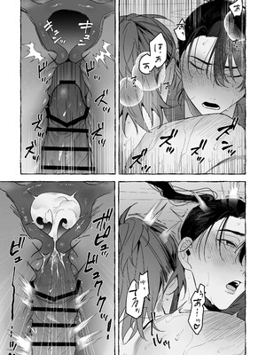 [サヂ露店 (サヂ)] 龍に婿入り [DL版]_47