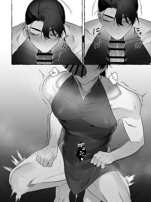 [サヂ露店 (サヂ)] 龍に婿入り [DL版]_60