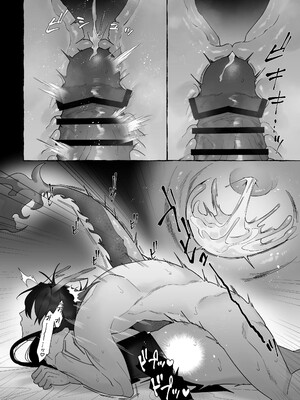 [サヂ露店 (サヂ)] 龍に婿入り [DL版]_74