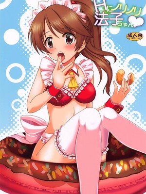 (C94) [有言実行 (ゴンざぶろー)] Hにノリノリ法子ちゃん (アイドルマスター シンデレラガールズ)
