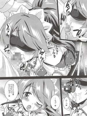 (C94) [有言実行 (ゴンざぶろー)] Hにノリノリ法子ちゃん (アイドルマスター シンデレラガールズ)_11