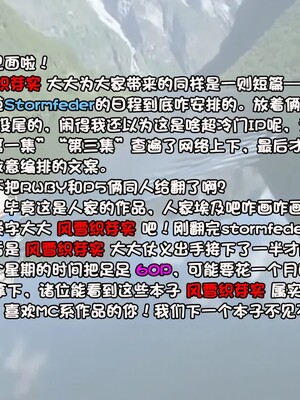 [心海汉化组] [StormFedeR] Henshin Sisters_6