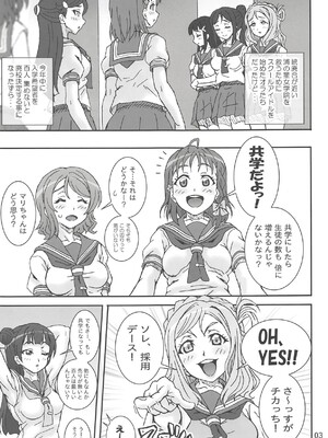 (C93) [Graf Zeppelin (Ta152)] DeliトリコPLEASE!! (ラブライブ! サンシャイン!!)_02