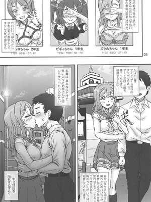 (C93) [Graf Zeppelin (Ta152)] DeliトリコPLEASE!! (ラブライブ! サンシャイン!!)_04