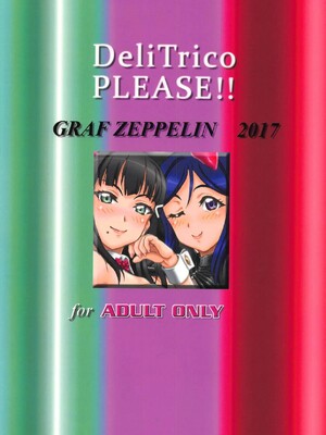 (C93) [Graf Zeppelin (Ta152)] DeliトリコPLEASE!! (ラブライブ! サンシャイン!!)_26