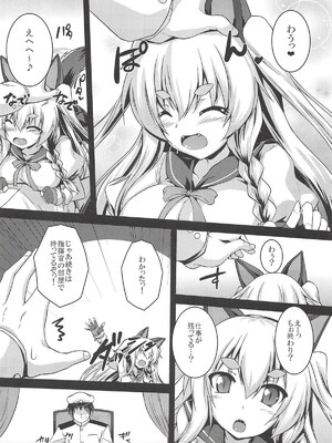 (サンクリ2018 Autumn) [有言実行 (ゴンざぶろー)] ナデナデしろ (アズールレーン)_05