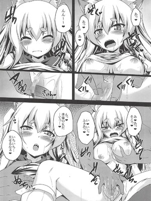 (サンクリ2018 Autumn) [有言実行 (ゴンざぶろー)] ナデナデしろ (アズールレーン)_15