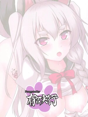 (サンクリ2018 Autumn) [有言実行 (ゴンざぶろー)] ナデナデしろ (アズールレーン)_26