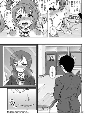 [Graf Zeppelin (Ta152)] Marginality Love (ラブライブ!) [DL版]_20