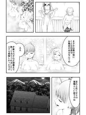 [ダイスB] 宿主増殖 (葬送のフリーレン)_04