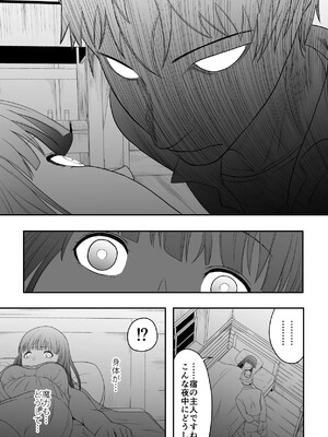 [ダイスB] 宿主増殖 (葬送のフリーレン)_06