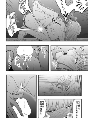 [ダイスB] 宿主増殖 (葬送のフリーレン)_29