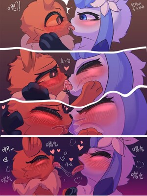 [水猫汉化] [UtopianVee] Glaceon in Love | 冰伊布在恋爱 (Pokemon)_08