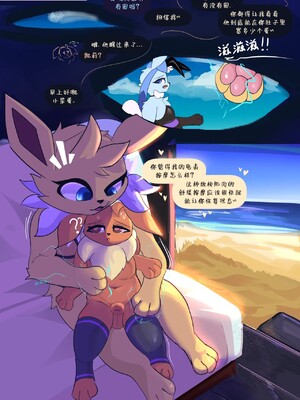 [水猫汉化] [UtopianVee] Glaceon in Love | 冰伊布在恋爱 (Pokemon)_61