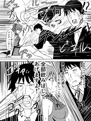 [Felina (河野曜)] らんらん蘭子ちゃん (アイドルマスター シンデレラガールズ) [DL版]_07