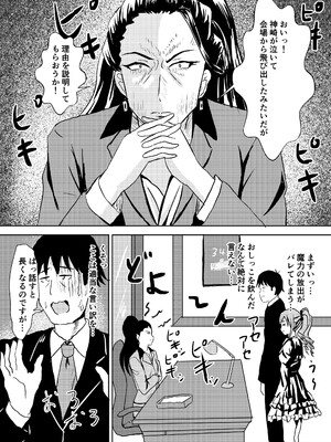 [Felina (河野曜)] らんらん蘭子ちゃん (アイドルマスター シンデレラガールズ) [DL版]_09