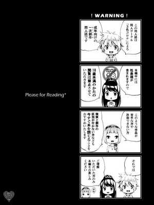 [3色コロナ (鈴木ひのみ)] 君のLOVEドール [無修正] [DL版]_003