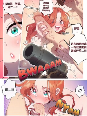[银鳕鱼个人汉化] [Strong Bana] Serve Our Captain (League of Legends)_08