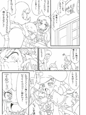 (C87) [そーま党 (そーま)] いおなグランデ (ハピネスチャージプリキュア!)_04