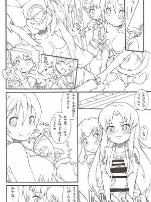 (C87) [そーま党 (そーま)] いおなグランデ (ハピネスチャージプリキュア!)_07