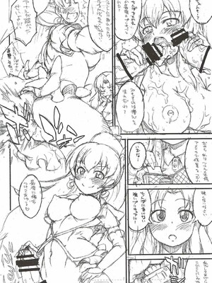 (C87) [そーま党 (そーま)] いおなグランデ (ハピネスチャージプリキュア!)_15