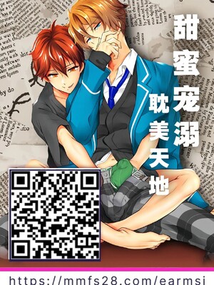 [ECHO (江高次郎)] とんでもマンネリ解消セックス! [中国翻訳] [DL版]_56_ZZZZ2