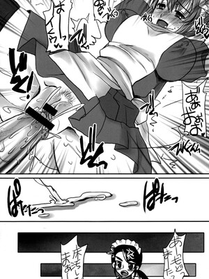 (ふたけっと4) [終日庵, サルルルル (ドルリヘコ, ひねもすのたり)] ふたなり★ちゃんねる_026