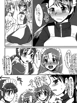 (ふたけっと4) [終日庵, サルルルル (ドルリヘコ, ひねもすのたり)] ふたなり★ちゃんねる_027